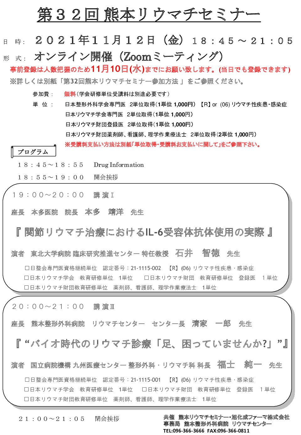 2cb0110236868d7395d87a27276720