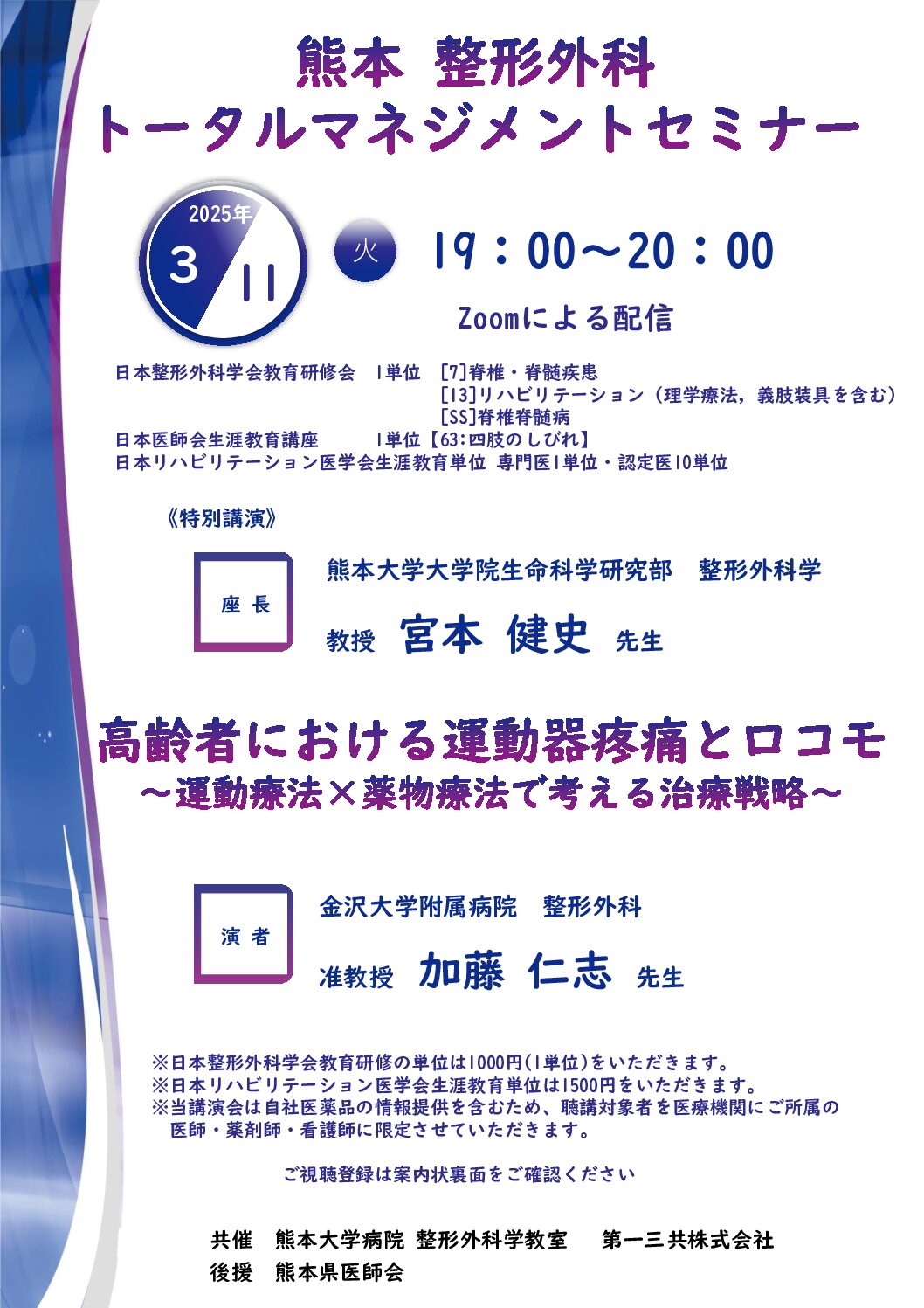 54625bd2b61038867b3850ede98ed0